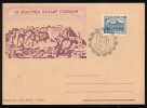 BULGARIA / BULGARIE / BULGARIEN - 1946 - XII Foire De Plovdiv - P.Cart Spec Cache Rare - Postales