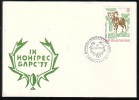 BULGARIA / BULGARIE  - 1977 - 9ème Congrès De L'bulgares Chasseurs Et Pêcheurs De L'Union - Spec.P.Covert - Gibier