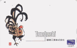Carte Tosho Japon - Oiseau COQ - ROOSTER Bird Japan Card - HAHN Prepaid Karte - 139 - Gallinacés & Faisans