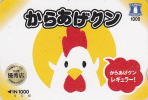 Carte Prépayée Japon - Oiseau COQ - ROOSTER Bird Japan Card - HAHN Prepaid Karte - 143 - Gallináceos & Faisanes