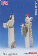Carte JAPON - ANIMAL - Oiseau COQ & Faucon - ROOSTER & Hawk Bird JAPAN Lagare Card - HAHN Prepaid Karte - 150 - Galline & Gallinaceo