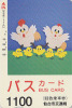 Carte Prépayée Japon - Animal - Oiseau COQ - ROOSTER Bird Japan Card - HAHN Prepaid Karte - 152 - Hoenderachtigen & Fazanten
