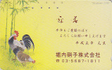 Télécarte Japon / 110-453 - ZODIAQUE - Oiseau COQ - ROOSTER Bird Japan Phonecard - HAHN Telefonkarte - MD 160 - Gallinaceans & Pheasants