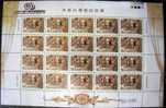 1996 Chinese Traditional Wedding Ceremony Customs Stamps Sheets Candle Wine - Wijn & Sterke Drank