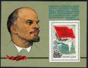 USSR Russia 1981 26th Communist Party Congress Building Architecture Lenin History Flags Flag MNH 5037 Bl.149 - Lénine