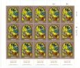 Israel SHEET - 1973, Michel/Philex No. : 583, SHEET, BOGEN - MNH - *** - - Hojas Y Bloques