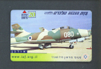 ISRAEL  -  Optical Phonecard As Scan - Israël