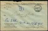 Czechoslovakia Covers - 2 Pieces. Sent From Trnava.   (A06124) - Briefe U. Dokumente