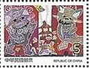 2006 Kid Drawing Stamp (o) Chinese Door God Culture Folklore Painting - Bouddhisme