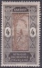 £2 - DAHOMEY -  N° 45 - NEUF AVEC CHARNIERE - Other & Unclassified