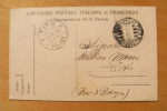 CARTOLINA POSTALE   IN FRANCHIGIA   -   I GUERRA   VIAGGIATA  13.11.1915  (6950) - Franchigia