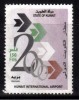 Kuwait 2000 Used, 150f Airport, Aviation., Airplane Transport - Koeweit