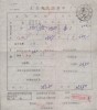 CHINA CHINE ADDED CHARGE LABELS OF JIANGXI NANCHANG 330007 - Nuovi