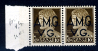 1945/47 -  VENEZIA GIULIA  - ( AMG VG ) - Italia - Italy - Catg. Sass. 1 Varieta - Mint Never Hinged - MNH - (B2911...) - Mint/hinged