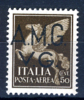 1945/47 -  VENEZIA GIULIA  - ( AMG VG ) - Italia - Italy -Catg. Sass. PA1 Varieta - Mint Never Hinged - MNH - (B2911...) - Mint/hinged