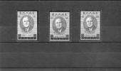 1945-Greece- "Franklin D. Roosevelt"- Complete Set MH/MNH - Unused Stamps