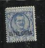 OLTRE GIUBA 1926 SOPRASTAMPATI DEL REGNO LIRE 1,25 MNH - Oltre Giuba