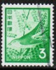 JAPAN   Scott #  1067  VF USED - Oblitérés