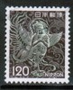 JAPAN   Scott #  1079  VF USED - Gebruikt