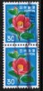 JAPAN   Scott #  1415  VF USED Pair - Used Stamps