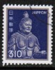 JAPAN   Scott #  1432  VF USED - Usati