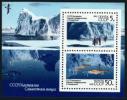 USSR Russia 1990 Australia Joint Issue Sciences Cooperation Antarctic Research Scientists Krill  Michel 6095-6096 Bl.213 - Onderzoekers