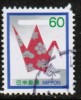 JAPAN   Scott #  1506  VF USED - Used Stamps