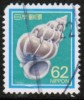 JAPAN   Scott #  1626  VF USED - Gebruikt