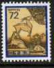 JAPAN   Scott #  1627  VF USED - Oblitérés