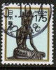 JAPAN   Scott #  1628  VF USED - Oblitérés