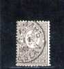 BULGARIE 1889-96 OBLITERE´ - Used Stamps