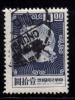 Taiwan Used 1969, 10b - Usati