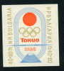 1545 Bulgaria 1964 Olympic Games TOKYO S/S  ** MNH /STADIUM ; VOLCANO JAPAN FUJI FLAG / Olympische Sommerspiele, Tokio - Volcans