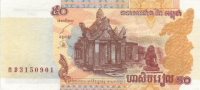 Cambodia 50 Riel 2002 P-52 UNC  D-0360 - Ohne Zuordnung