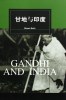 06A 005   @   Mahatma Gandhi , India Leader ,    ( Postal Stationery , Articles Postaux ) - Mahatma Gandhi