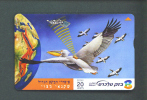 ISRAEL  -  Optical Phonecard As Scan - Israël