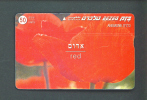 ISRAEL  -  Optical Phonecard As Scan - Israël