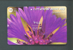 ISRAEL  -  Optical Phonecard As Scan - Israel