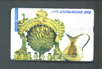 ISRAEL  -  Optical Phonecard As Scan - Israël