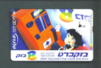 ISRAEL  -  Optical Phonecard As Scan - Israël