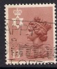 NORTHERN IRELAND GB 1984 13p PALE CHESTNUT USED MACHIN STAMP SG N137.(J443 ) - Northern Ireland