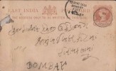 Br India Queen Victoria, Second Delivery Postmark Dhulia, Condition As Per The Scan, India - 1882-1901 Impero