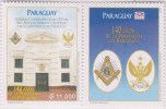 Seeing Eye, Compass, Masonic Symbol, Freemasonry, Maconnique, MNH Paraguay - Freimaurerei