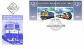 Bulgaria / Bulgarie  2005  Bulgarian Railway In XXI Century  2v.-   FDC - FDC