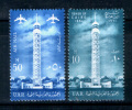 EGYPT / 1961 / CAIRO TOWER / MNH / VF  . - Nuevos