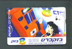 ISRAEL  -  Optical Phonecard As Scan - Israel