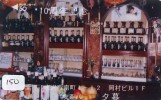 Télécarte Japon * Alcool * VIN France (150) Japan Phonecard * WINE *  Alkohol WEIN Telefonkarte * - Alimentazioni