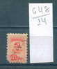 + 14K648 //  20 Kop. -  Hammer And Sickle -  Revenue Fiscaux Steuermarken Fiscal Russia Russie Russland Rusland - Revenue Stamps