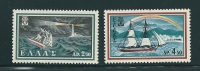 Greece 1960 World Refugee Year Set MNH V11764 - Unused Stamps