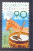 2005 - KAZAKHSTAN - EUROPA CEPT - GASTRONOMIA / GASTRONOMY. MNH - 2005